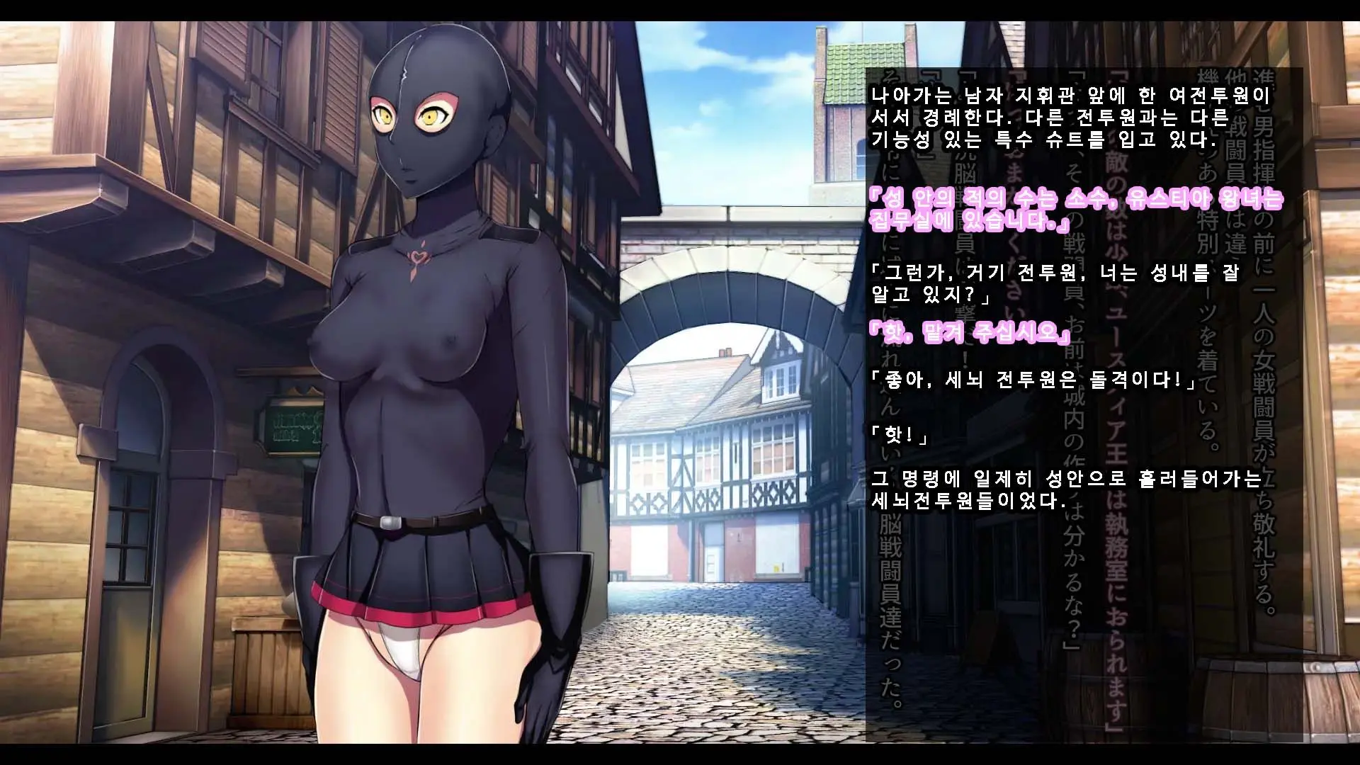 Senhime Bad Ending 3 -Cool Heroine Buzama Haiboku CG Shuu-